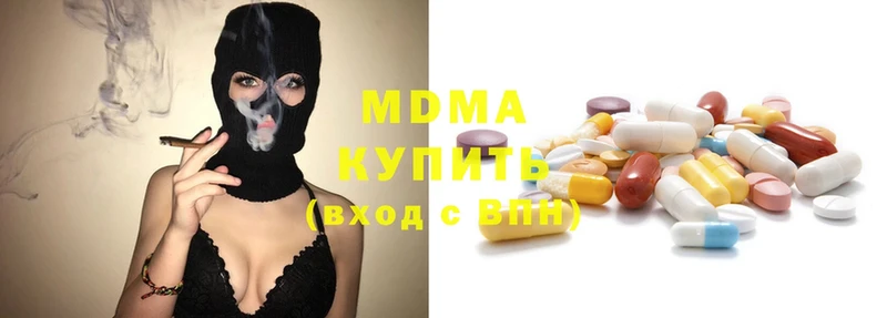 где купить   Дудинка  МДМА VHQ 